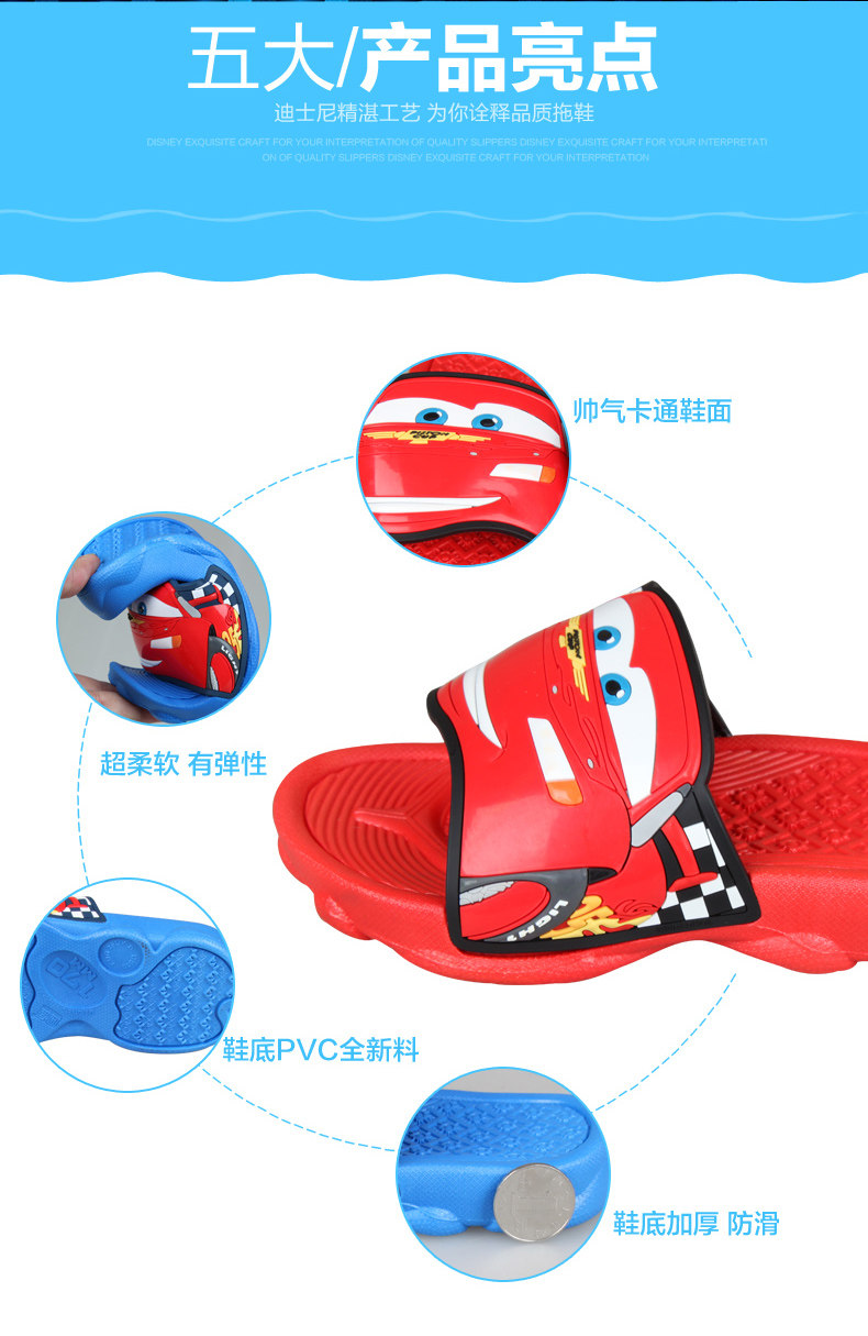 Pantoufles enfants en autre DISNEY pour été - semelle plastique - Ref 1033068 Image 8