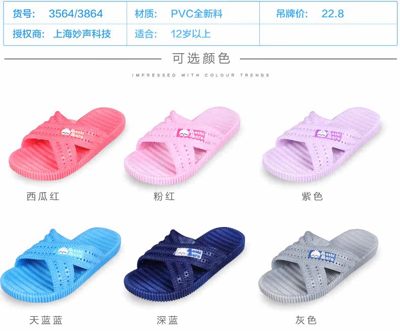 Chaussons enfants en autre MASHIMARO pour été - semelle plastique - Ref 1033062 Image 8