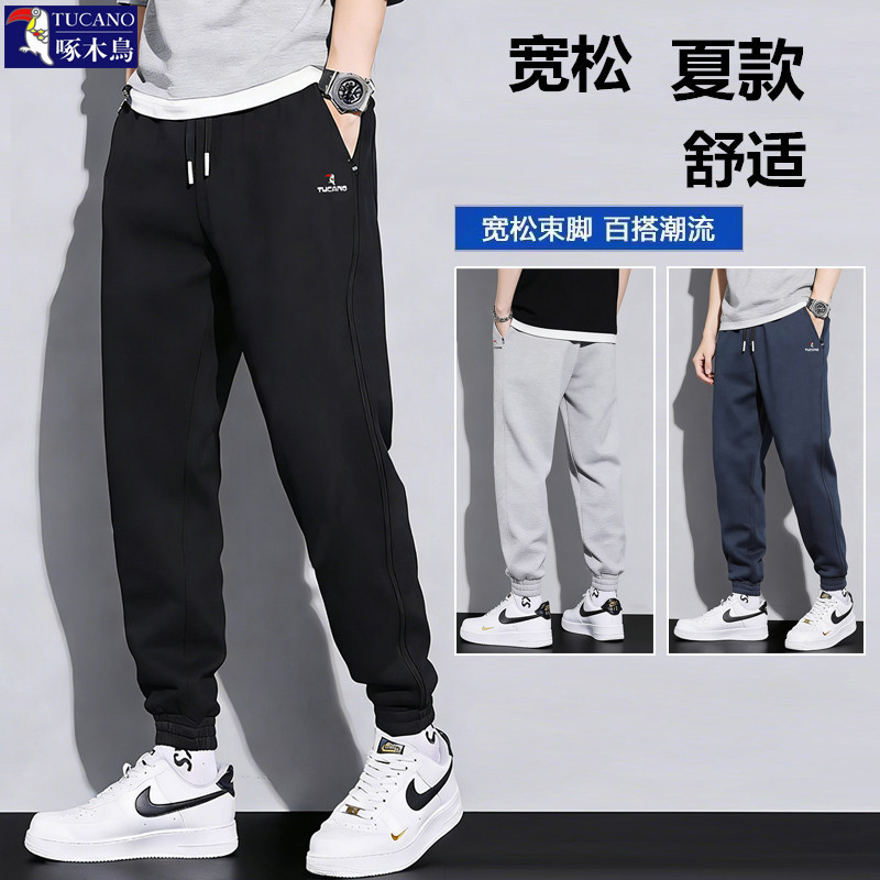 2026 Woodpecker New Men's Summer Thin Cotton Knit Sports Long Pants with Cuffed Ankles, Loose Fit Running Sweatpants 2026 Woodpecker New Men's Summer Thin Cotton Knit Sports Long Pants with Cuffed Ankles, Loose Fit Running Sweatpants