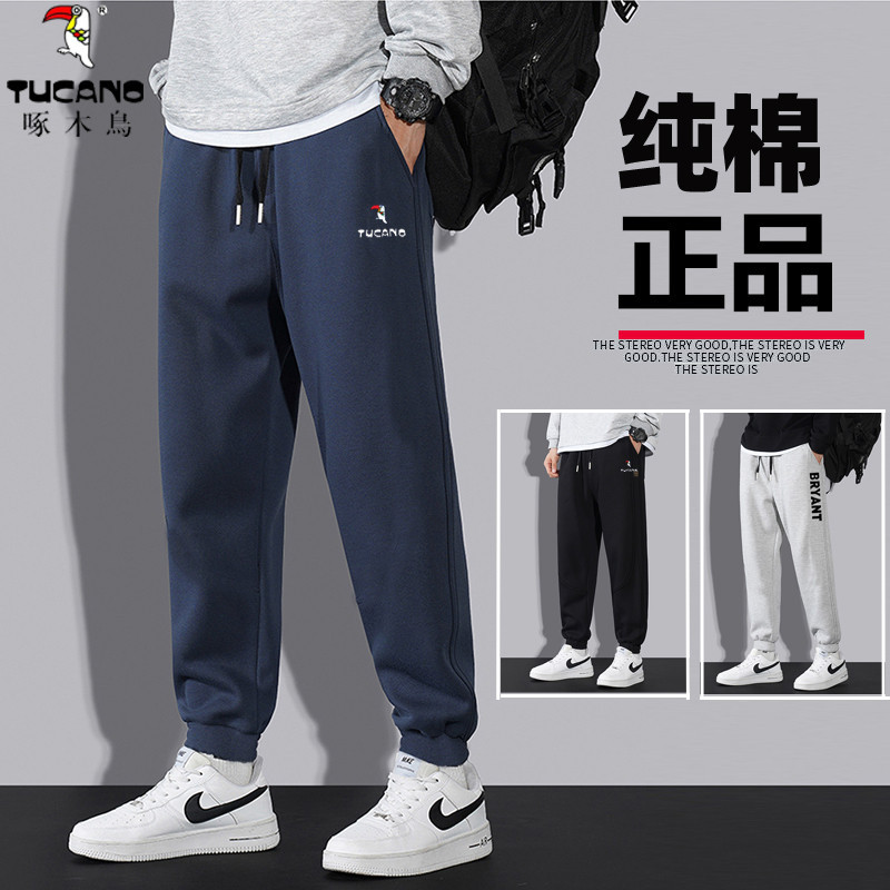 Woodpecker 2026 Genuine Men's Summer Thin Pure Cotton Sports Jogger Pants with Cuffed Cuffs, Casual Loose Basketball Sweatpants