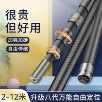 High carbon super hard light retractable telescopic pole training pigeon flagpole to catch pigeons home flying training flagpole 10 12 meters net copying pole