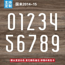 32 Inter Milan 2014-15 customized heat transfer digital jersey number basketball football number offset printing hot stamping