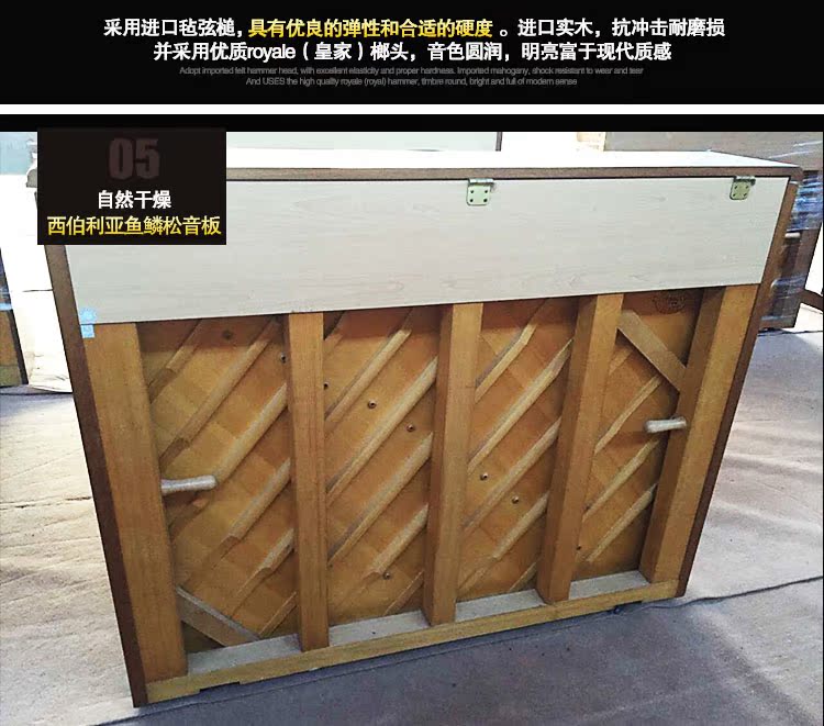 Hàn Quốc sản xuất đàn piano đứng nhập khẩu Sanyi su600 series 121 luyện thi thực hành tại nhà yamaha ydp 144