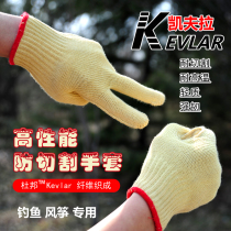 Kevlar Kevlar fiber tiger mouth reinforced anti-cut gloves to put kite-resistant high temperature resistant gloves