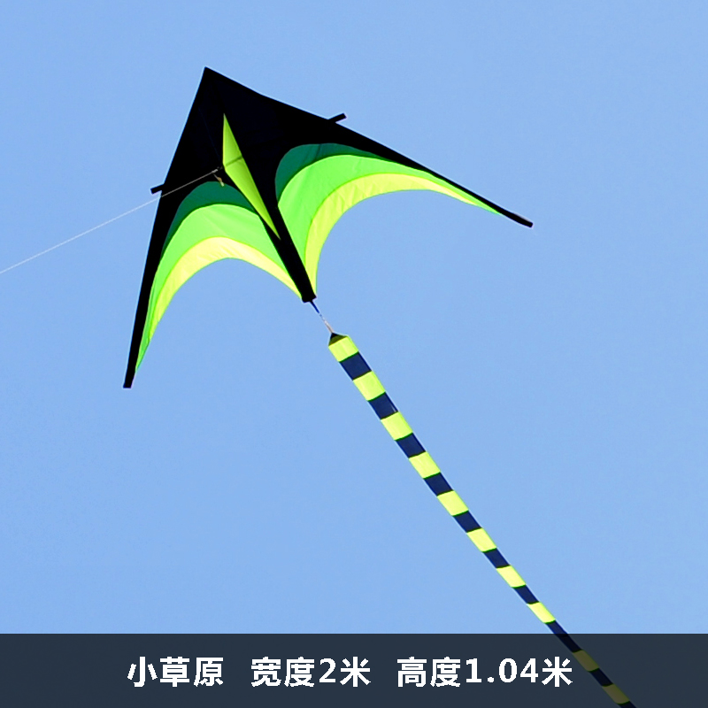 Kite edge kite Weifang kite Prairie kite Small prairie Prairie kite Breeze easy to fly Adult children's kite