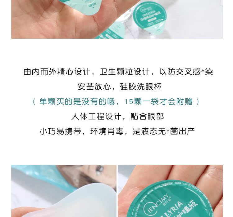 萱 蜜 洗 洗 瞳 瞳 瞳 瞳 瞳 瞳 清洁 清洁 清洁 清洁 清洁 清洁 清洁 清洁 清洁 清洁 清洁 清洁 清洁 清洁 bioaqua mặt nạ mắt