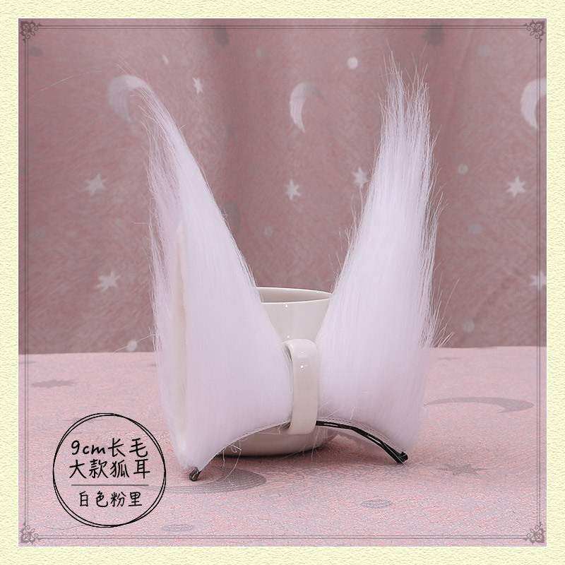 9 см в длину волосы большие уши лисы белый белый li.jpg