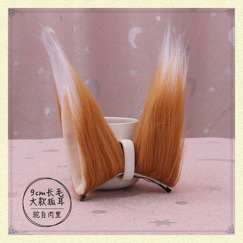 9 см в длину волосы Big Fox Camel White Meat .jpg