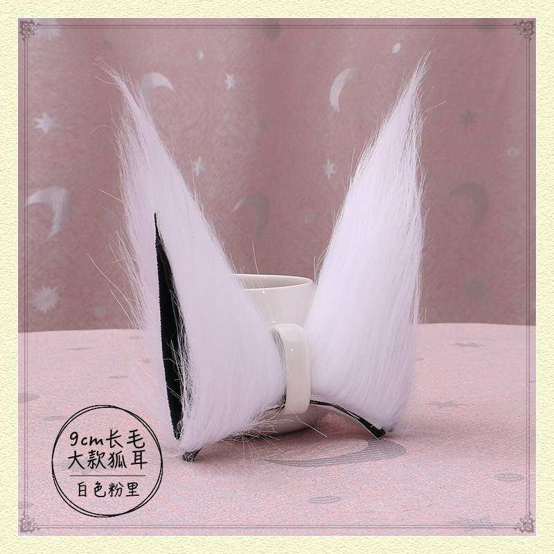 9 см в длину волосы большие уши лисы белый черный .jpg