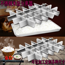 Rice splitter Rice cutting rice dividing separator Rice cutting tool 12 15 16 18 24 lattice can be customized