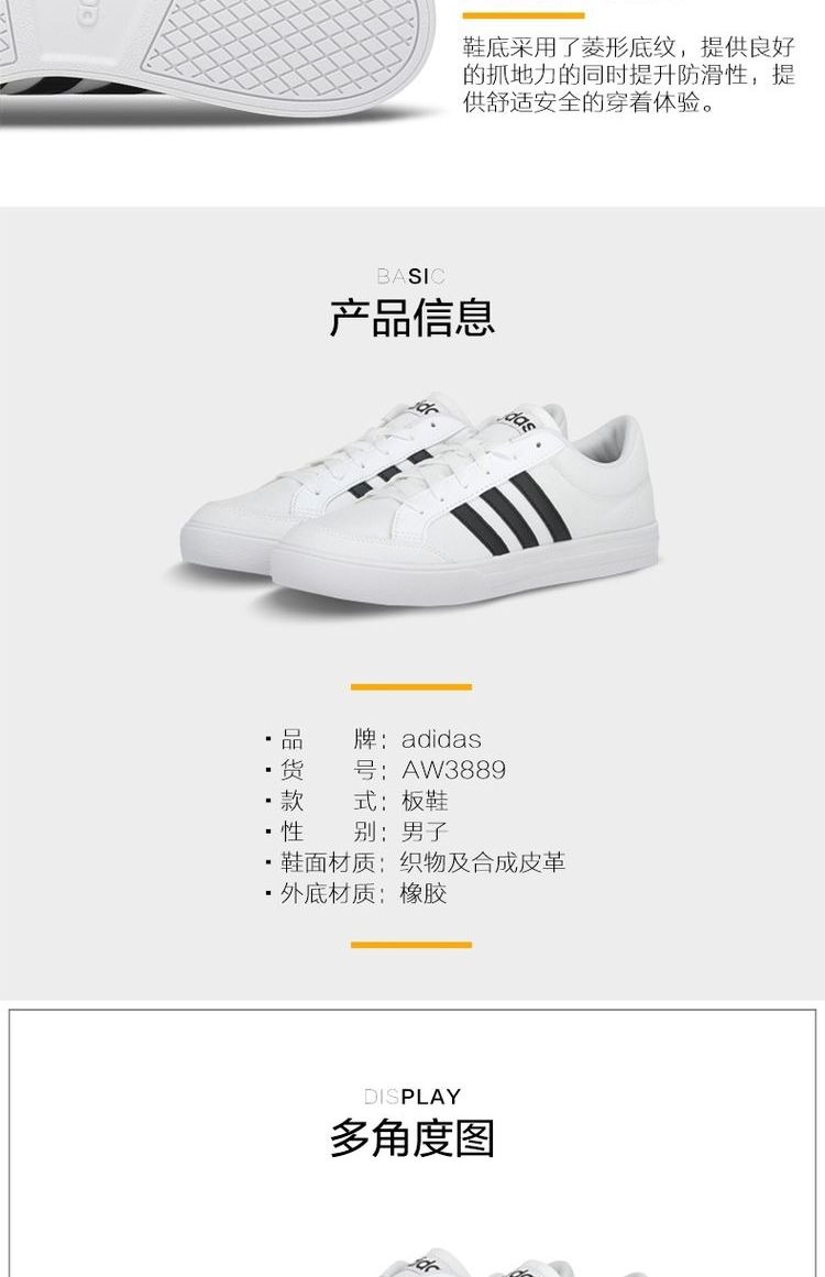 Giày trắng nam Adidas 2019 mới thấp giúp giày thể thao nhẹ đế giày đế bằng - AW3889 giày thể thao nữ đế cao