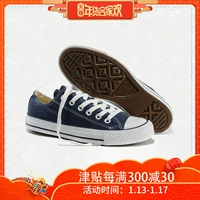 Giày vải cổ điển Converse cho nam và nữ thấp để giúp mang giày thoáng khí cho đôi giày thể thao thông thường -102329 giày the thao nam 