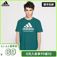 Adidas, весенняя футболка для отдыха, оверсайз