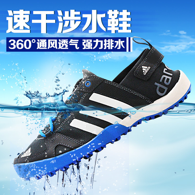 adidas leisure shoes