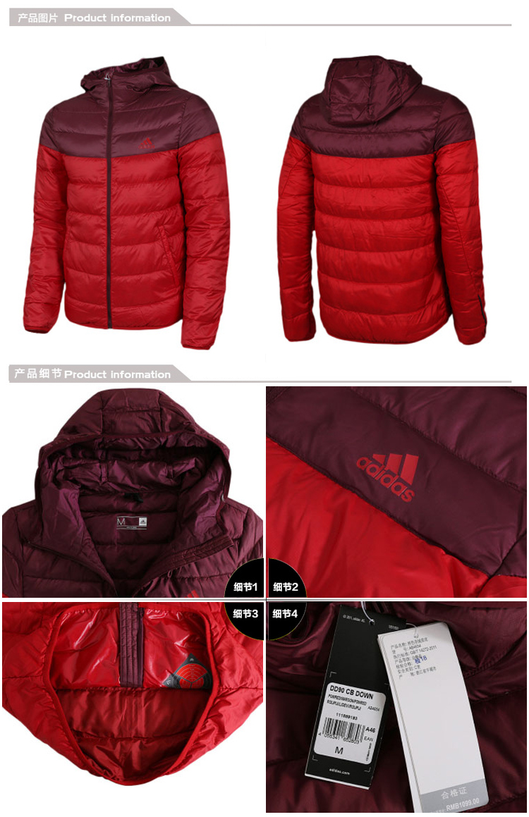 Blouson de sport homme ADIDAS AA1386 - Ref 501043 Image 16