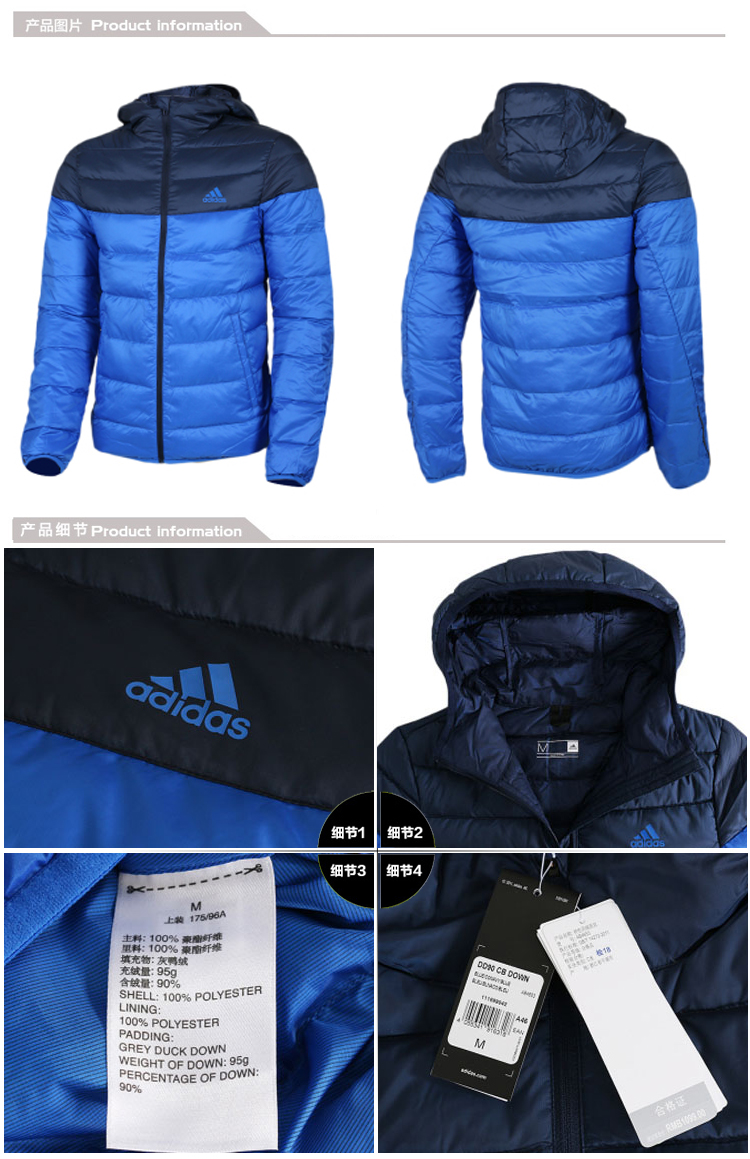 Blouson de sport homme ADIDAS AA1386 - Ref 501043 Image 15