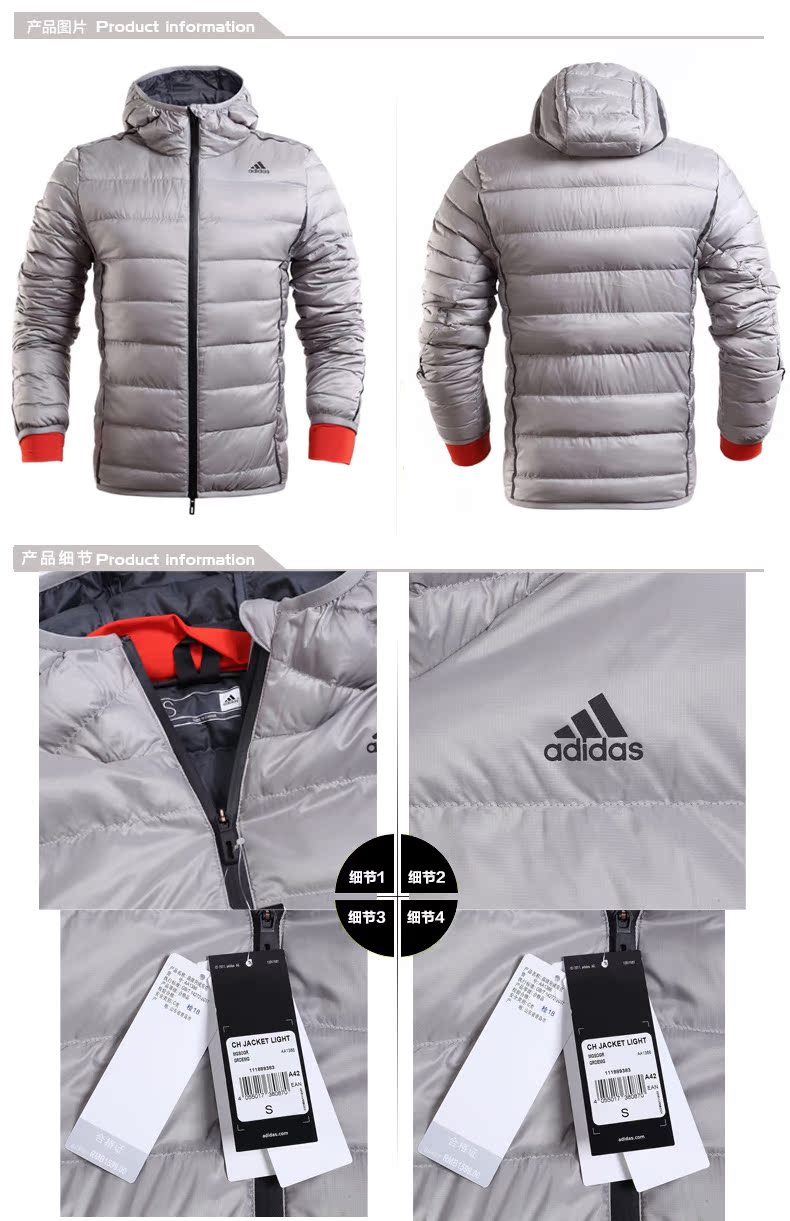 Blouson de sport homme ADIDAS AA1386 - Ref 501043 Image 9