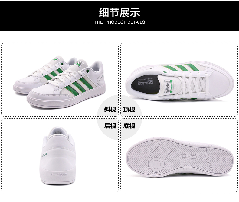 ADIDAS Adidas Mùa hè mới cho nam quần vợt nhẹ thoáng khí giày thông thường Giày nhỏ màu trắng DB0394 giày thể thao nam