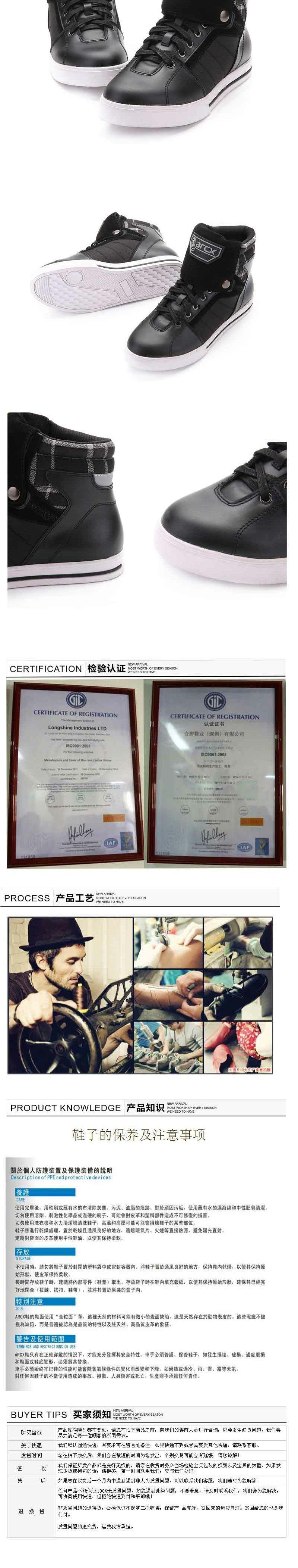 Boots moto ARCX - Ref 1389022 Image 7