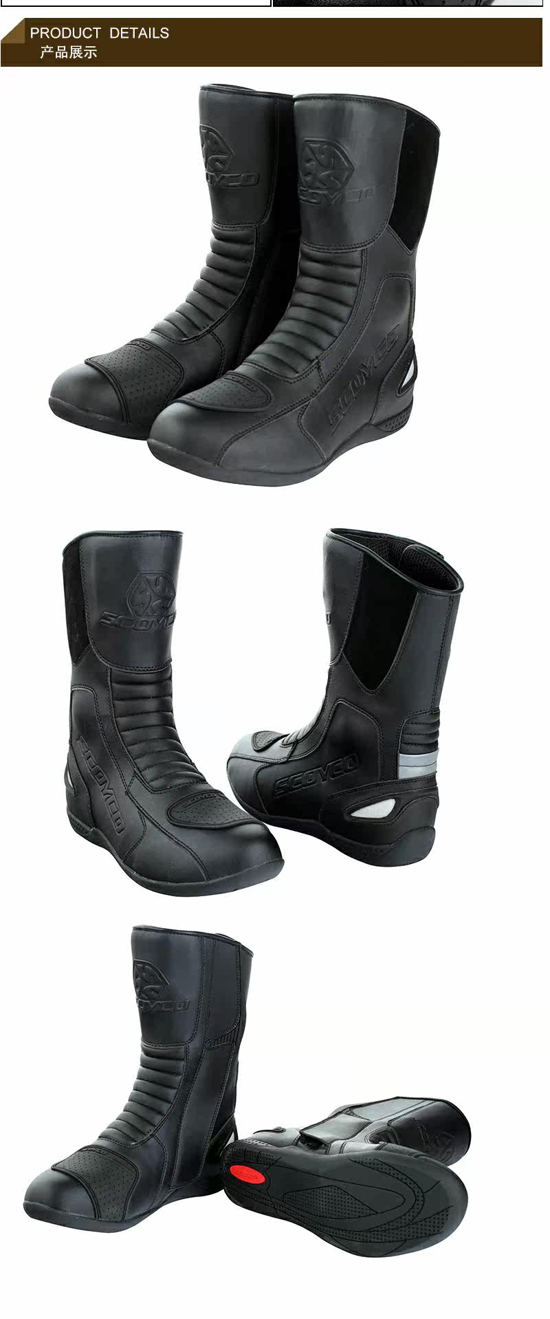 Boots moto SCOYCO MBT008 - Ref 1392224 Image 7