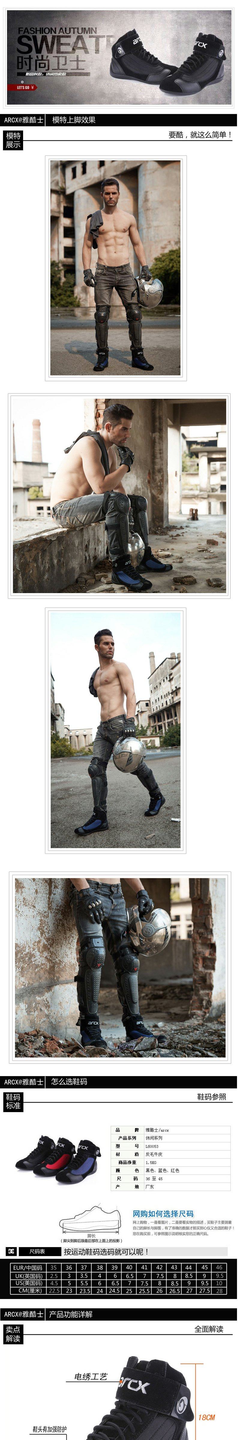 Boots moto ARCX - Ref 1389019 Image 6