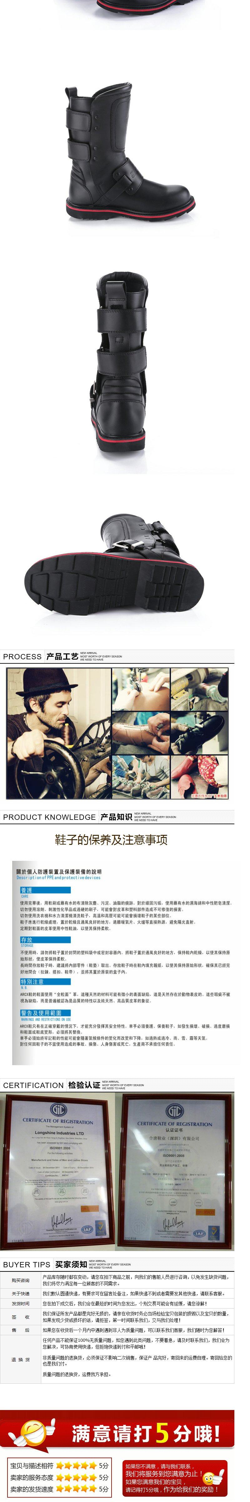 Bottes moto ARCX - Ref 1389015 Image 7