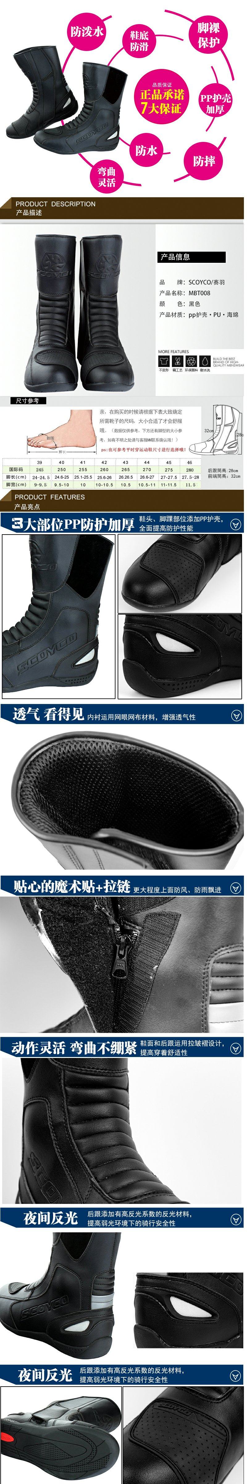 Boots moto SCOYCO MBT008 - Ref 1392224 Image 6