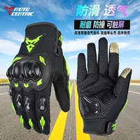 Găng tay xe máy MOTOCENTRIC mùa hè chống ngã xe đua off-road cưỡi găng tay đua xe máy nam - Xe máy Rider thiết bị bao tay đi xe máy