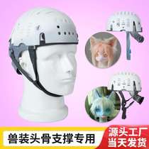 Fursuit skull back head anti-collision cap lined with PE safety helmet lined with baseball cap work hat safety helmet with skull lining