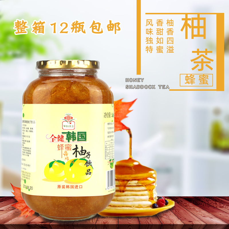 Full Jian Honey Grapefruit Tea Korea Original Imported Honey Pomelo Jam Fruit Tea Drinks Milk Tea Dessert Baking Raw Materials