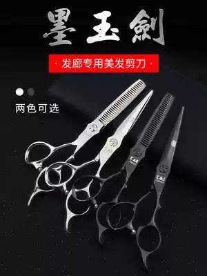 Craftsman hairdressing scissors professional flat scissors without trace tooth scissors thin straight haircut stylist with 6 inches