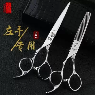 Left-handed scissors, special hair scissors, left-handed flat scissors, hairdresser, special scissors, 6 inches
