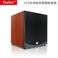 12 -INCH Active Subwoofer Red