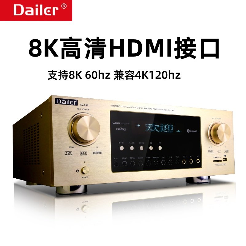 5.1 Power Amplifier 8K High-Definition Home Theater Floor-Standing Box 7.1 Dolby Atmos Dtsx Wooden Box 110/220V