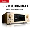 5.1 Power Amplifier 8K High-Definition Home Theater Floor-Standing Box 7.1 Dolby Atmos Dtsx Wooden Box 110/220V