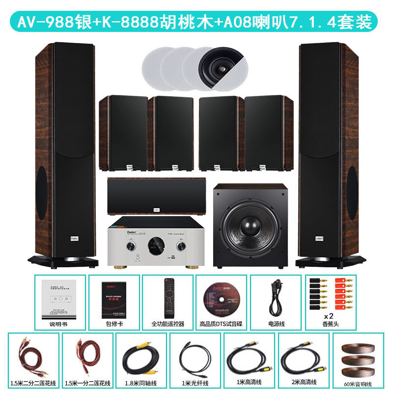 Dailer7.1/11.1 Panoramic Sound Home Theater 8K Dolby 7.1.4Dts-X Amplifier 110/220V
