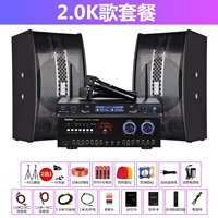 PA-9600 K Поддержка