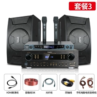 KA-905 K Пакет песни