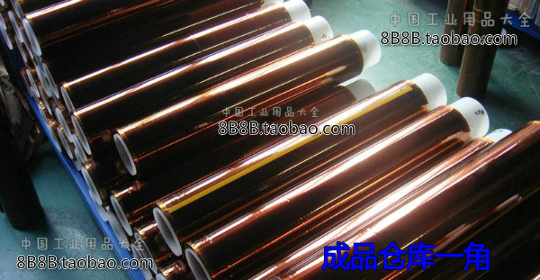 Băng polyimide / ngón tay vàng (kapton) băng nhiệt độ cao màu nâu / băng nhiệt độ cao / 10 mm