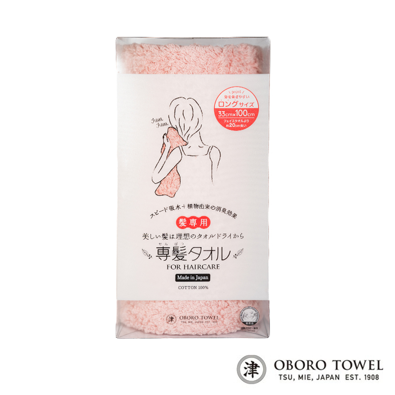 Japanese-Made Imported Oboro Hair Drying Towel with 5 Times the Water Absorption, Solid Color Imported Cotton, Skin-Friendly, Hair Quick-Drying 5 Times Faster