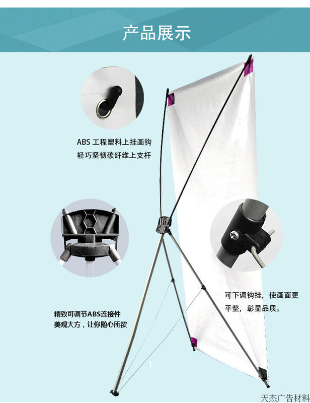Korean-Style X-Stand 60X160 Advertising Display Stand 80X180 Poster Display Rack