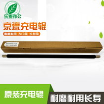 The application of Xerox DCC2270 3300 2250 7428 3360 3370 original charging roller charging bar