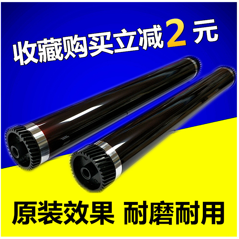 Suitable for Kyocera FS1016 1024 1028 1110 1128 1130 1320 TK110 Korean drum core