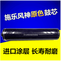 Application of the Schlewind 4110 4110 1100 4112 4127 4127 4595 4595 4590 4590 of Fuji Drum Core