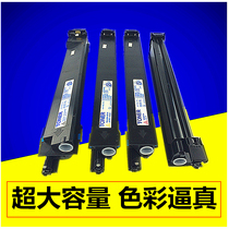 The application of Konica Minolta TN214 compact ke mei C210 C200 C353 C253 C7720 Toner