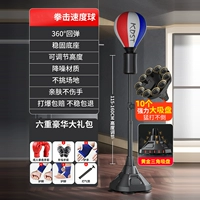 Красный и синий