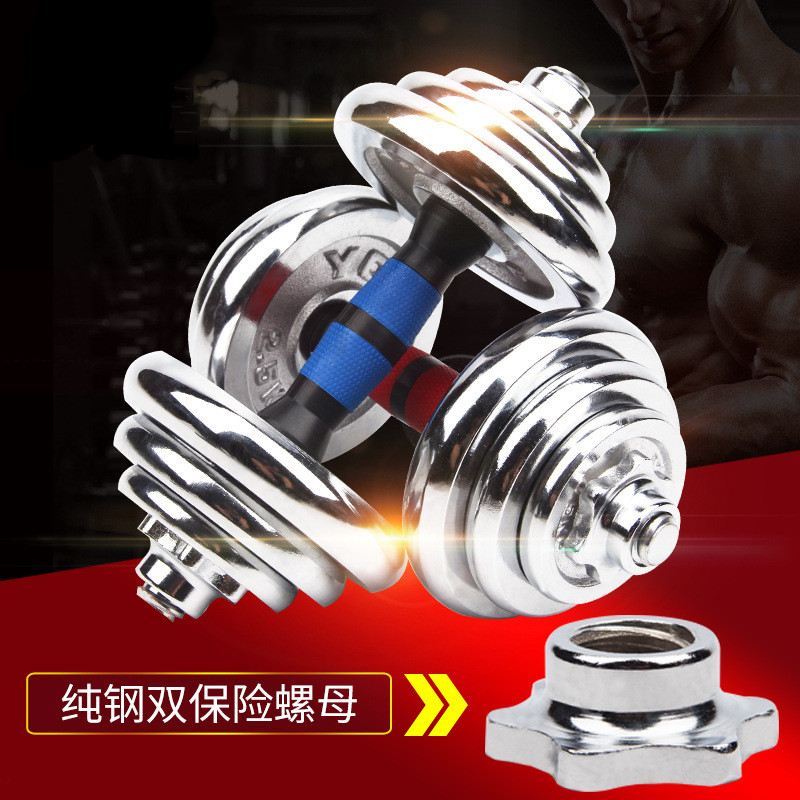 Fitness Equipment Exercise Arm Force Electroplating Men 15 15 20 30KG 30KG Home Indoor Suit Dumbbells
