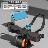 [Обновление трехцелевого модели-черного оранжевого].