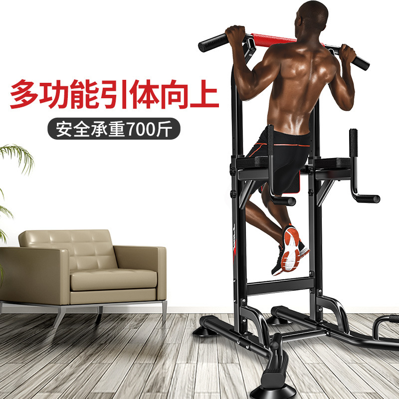Single double bar frame multifunction exercise arm muscle abdominal muscle indoor sports Home Fitness Equipment Citation Body Uppers Single Bar