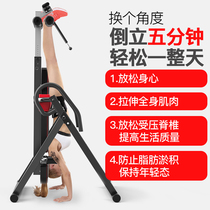  Handstand machine Household unisex fitness equipment Indoor relaxation exercise safety inverted crane handstand upside down device